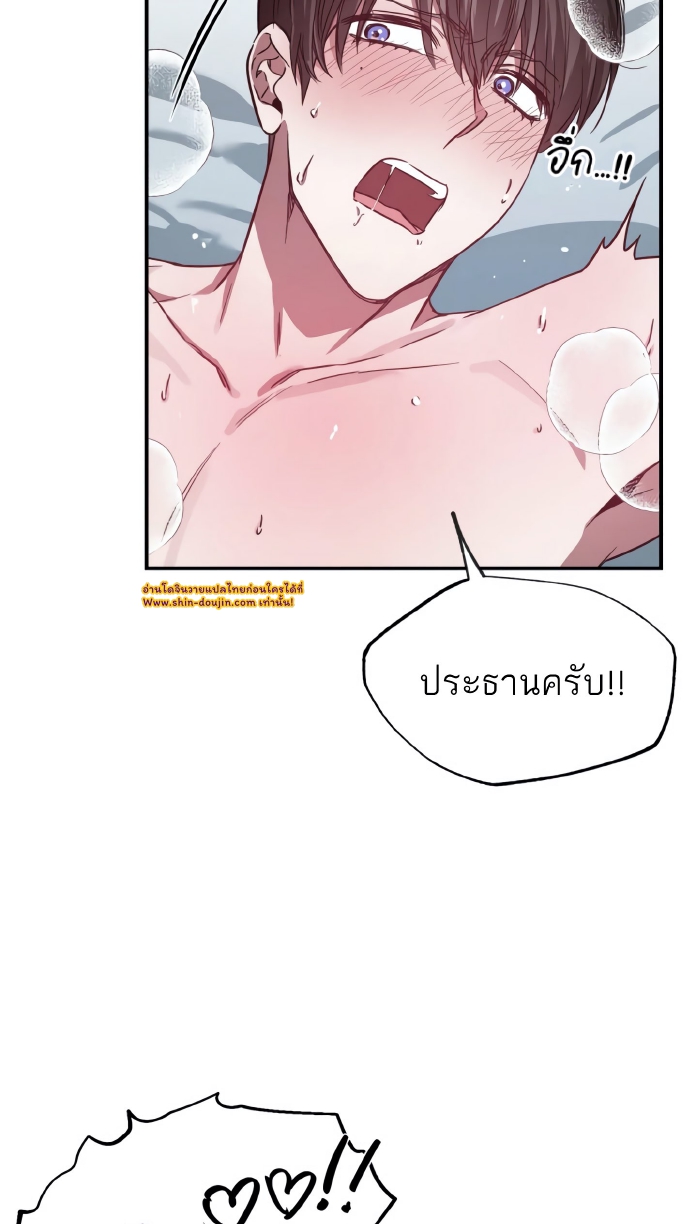 GwangGong Apartment Complex EP 4